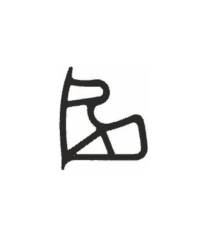 Stahlzargendichtung Z 1157 - braun